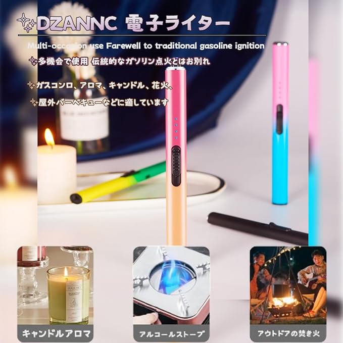 DZANNC Electronic Lighter, Rechargeable, Flame-free, Plasma Arc Lighter, 1.1 oz (32 g), Ultra Lighting, Convenient to Carry, Mis-Operation Prevention Switch, Power Display, Windproof, Type-C Lighter, - NewNest Australia