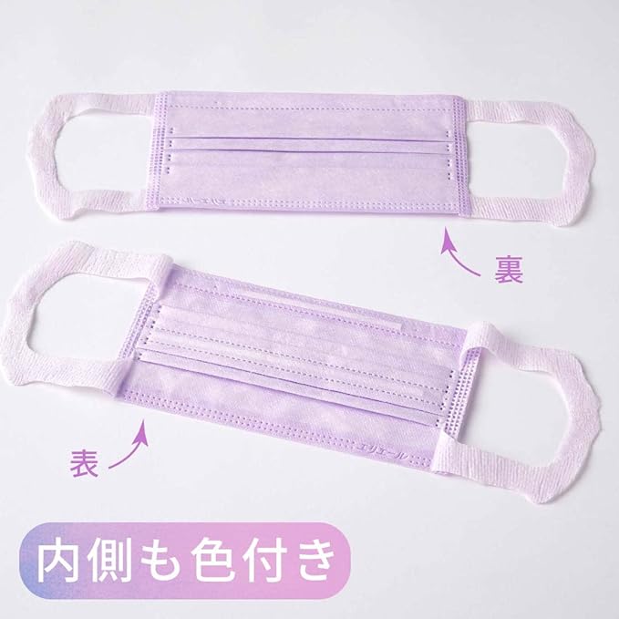 Elleair Hyper Block Mask, Made in Japan, Refreshing Color, Lavender, Regular Size, 30 Pieces, PM2.5 Compatible - NewNest Australia