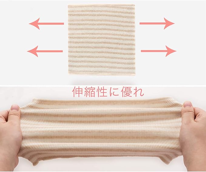 Stomach Wrap, For Children, For Sleeping and Cold Protection, Organic Cotton, Good Elasticity, Newborn to 3 Years, 6.7 x 13.4 inches (17 x 34 cm), Spring, Summer, Autumn, Winter, Set of 2, beige - NewNest Australia
