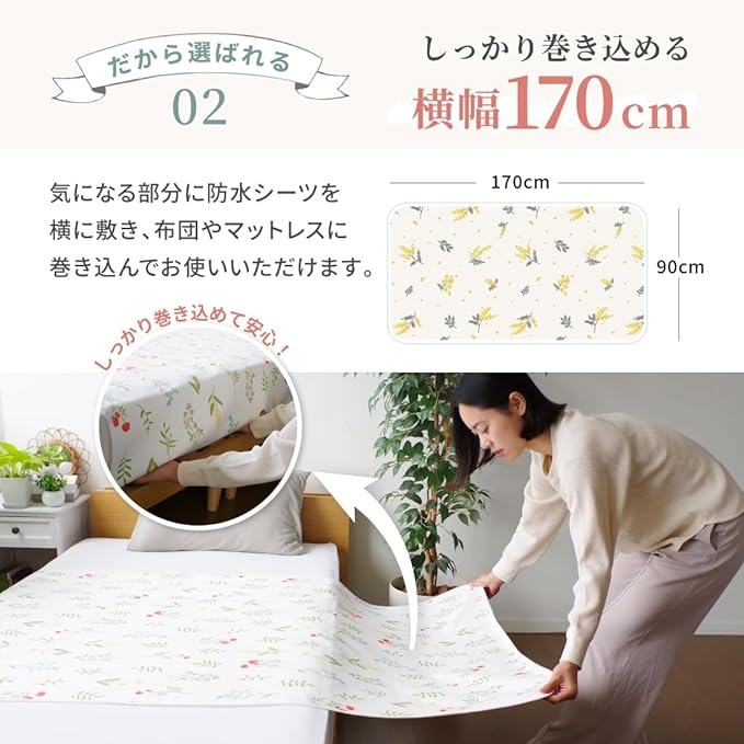(Keratta) Waterproof Sheets for Nursing Areas [Dryer OK! Anti-Slip] Gentle Color Fits Daily Life, 35.4 x 66.9 inches (90 x 170 cm), 100% Cotton, Washable, Fully Waterproof, Dust Mite Resistant, Bedwetting Sheets (b Mimosa) - NewNest Australia