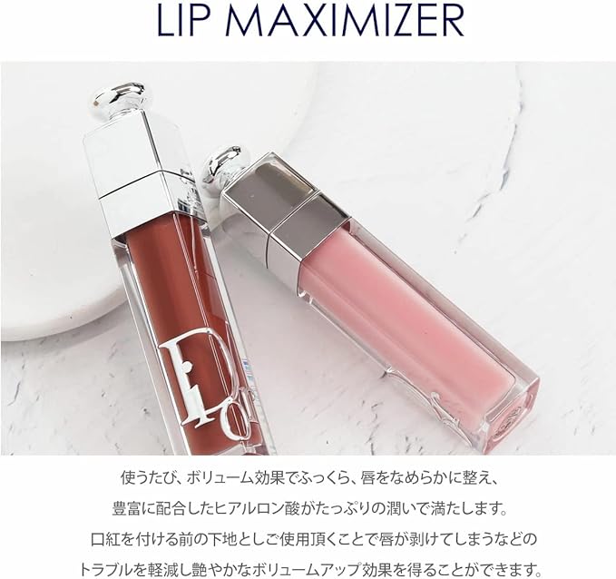 [Wrapped] Dior Lip Addict Trip Maximizer (No Name, 001-Pink) - NewNest Australia