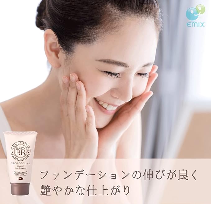 Azuma Shoji Mineral BB Cream Travel Beauty SPF 35/PA+++ 40g x 3 Piece Set [Imabari Towel Handkerchief] (Checkered Pattern) - NewNest Australia