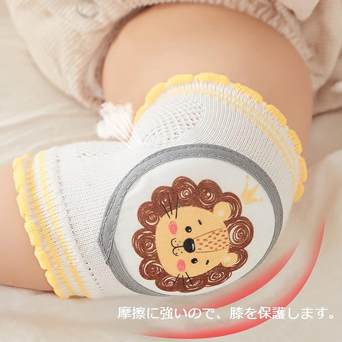 Formemory Baby Knee Pads, Baby Knee Supporter, Knee Pad, Cute, Cotton, Breathable, Anti-Slip, Injury Prevention, Anti-Slip, Baby Supplies, Unisex, Baby Shower Gift - NewNest Australia