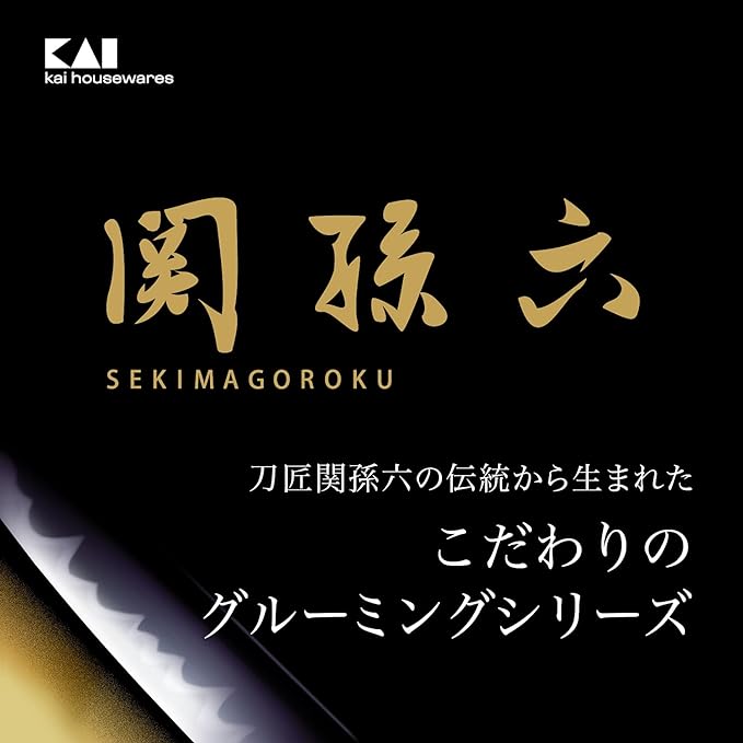Kai KAI Seki Magoroku Thin Blade Scissors Rounded Tip with Cap Black Nose Hair Scissors Made in Japan HC1840 - NewNest Australia