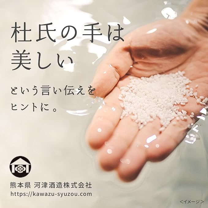 Wafood Made Sake Lees Rinse Pack, Made in Japan - NewNest Australia