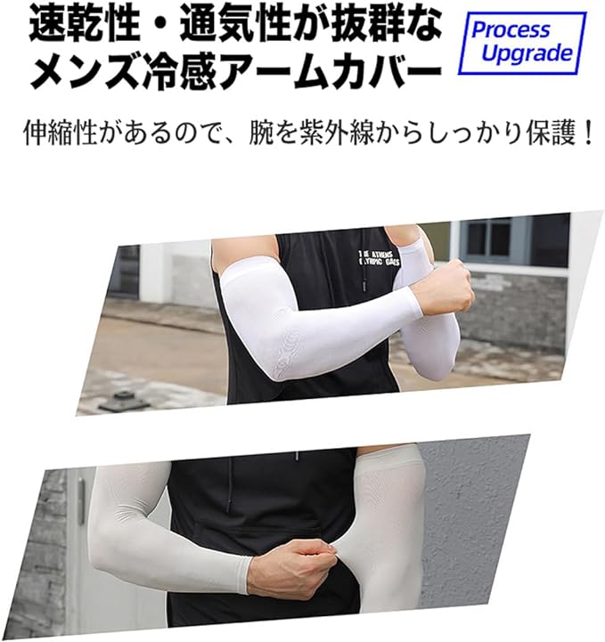 Back Under Men's Arm Cover, UV Sensation, UV Protection, Arm Warmer, Arm Sleeve, UV Protection, UPF 50+, Breathable, Elastic - NewNest Australia