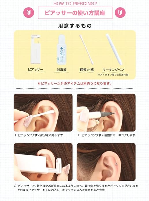 [For cartilage, sold as 1 piece] 14G First Instant Piercer (Medical Stainless Steel) (Sold as 1 piece) 14G Silver Ball - NewNest Australia