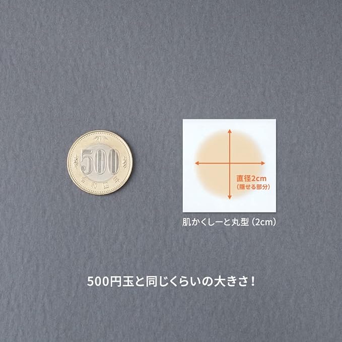 Skin Kakushi (For Scrubs, Bruises, Spots, Acne Scars, Made in Japan), Ultra Thin 0.00008 inches (0.02 mm), Water Resistant, Can Be Applied Without Water Required, Patch Tested, Formaldehyde Test Clear, Round (0.8 inches (2 cm), Dark Ochre - NewNest Australia