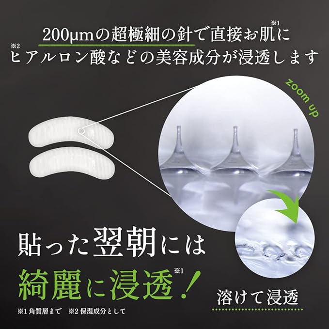 Granclea Microneedle for Men Under the Eyes Men Eye 1 Pack - NewNest Australia