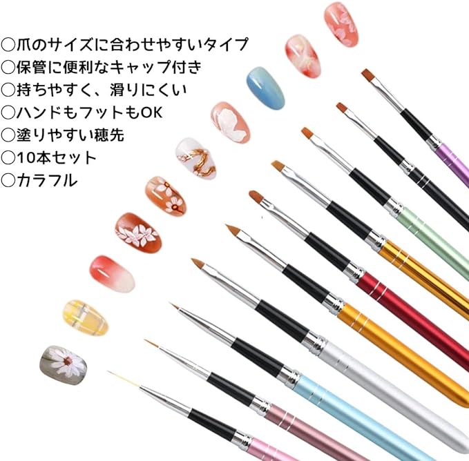 Chimoto Gel Nail Brush, Gel Nail Brush, Set of 10, Nail Art Brush, Cap Included, Nail Art Brush, French Brush, Oval Brush, Round Brush, Square Brush, Flat Brush, Angular Brush, Stylish, Fine Brush - NewNest Australia