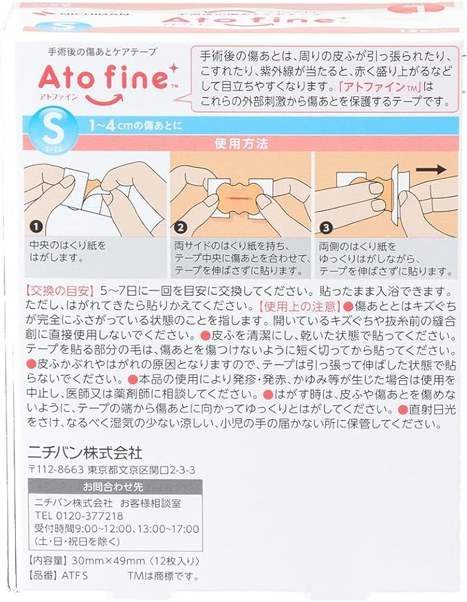 Atwine Small Size 12 My Scar Care Tape, Post-Surgical Scar Care (Compatible Scar Size: 0.4 - 1.6 inches (1 - 4 cm)) - NewNest Australia