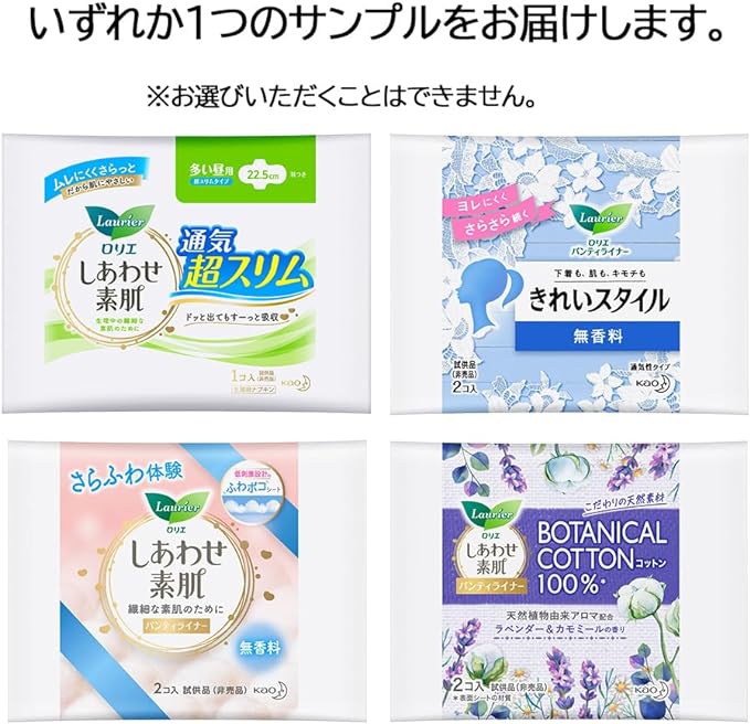 Laurier Clean Style Deodorizer, Fresh Herb Scent, 62 Pieces x 3 Piece Set (186 Pieces) + Bonus Included - NewNest Australia
