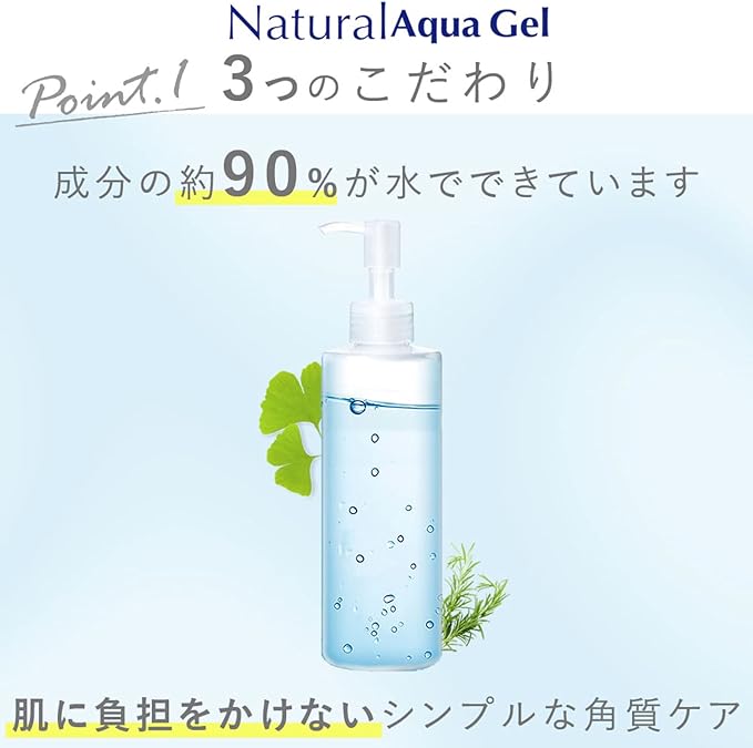 Cure Natural Aqua Gel Peeling Gel Exfoliating Gel Exfoliating Care Removal Face Whole Body 8.8 oz (250 g) 1 Piece - NewNest Australia