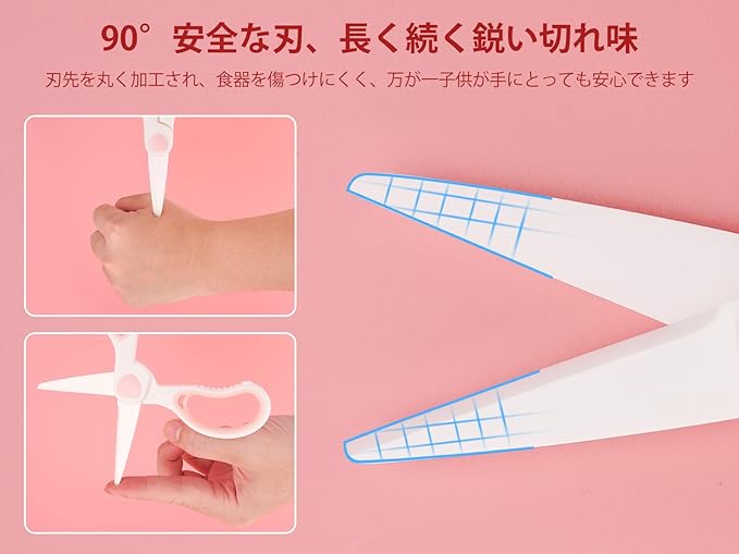 Rhyme Yin Ceramic Scissors, Baby Food Scissors, Baby Food Scissors, Portable Nursing Food Scissors, Noodle Scissors, Cooking, Vegetables, Cut, Babies, Children, Rustproof, Cap and Carrying Case, Portable, Convenient to Carry, Blue - NewNest Australia