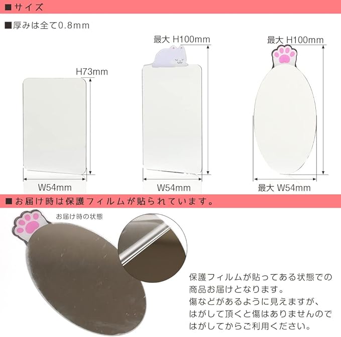 No Distortion, Card Size Mirror, Store in Card Pockets, such as Wallets, Smartphone Cases, Makeup, Hand Mirror, Card Mirror (4: Panda) - NewNest Australia
