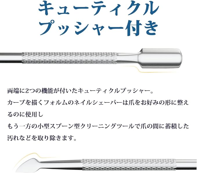 Cuticle Nipper, KIMINO Nail Nipper, Nail Grade, Cuticle Care, Cuticle Nipper, with Pusher, Manicure, Pedicure & Cuticle Tool - NewNest Australia