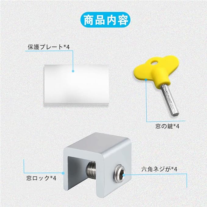 DFsucces Window Lock, Safety Lock, Window Sash Lock, Strong Window Stopper, Auxiliary Lock, Sash Stopper, Adjustable, Easy to Install, Security Measures, For Children, Elderly, Pets, Fall Protection (Set of 4) - NewNest Australia
