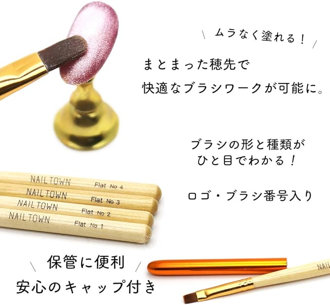iro gel Nail Tool, NAILTOWN Gel Brush Set of 4 Gel Brushes with Caps Oval Flat Resin Self Nail Gel Brush Nylon Nail Brush [Oval] - NewNest Australia