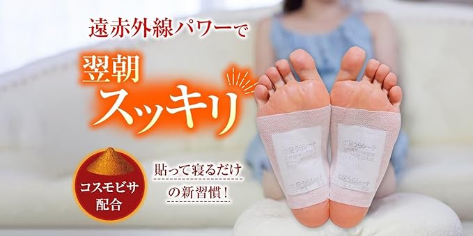Bivonne Far-Infrared Foot Sheet Ashmeg, 2 Box Set, 40 Sheets (Set of 20), Made in Japan, Sandalwood Scent, Cosmobisa Blended, Far Infrared, Just Put it on and Sleep, Foot Sheet, For Feet - NewNest Australia