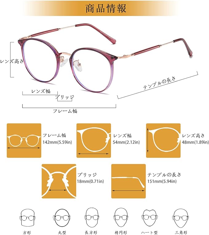 DUCO W013 Blue Light Reduction Glasses, For Computers, No Prescription PC Glasses, Blue Light Glasses, Blue Light Reduction, Ultra Lightweight - NewNest Australia