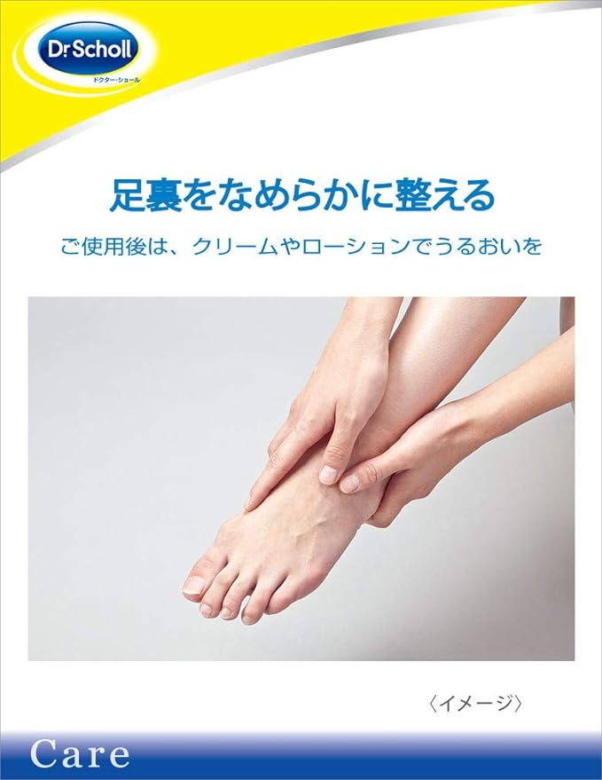 Dr. Scholl Dual Action Callout File - NewNest Australia