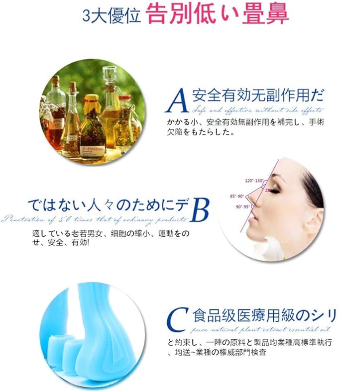 (2) Nose Up Pins, Nose Correction, High Nose Push, Nose Up, Nose Plugs, Nose Height, Small Nose, Clip, Nose Clip, Nose Muscles Correction (Deep Sky Blue) - NewNest Australia