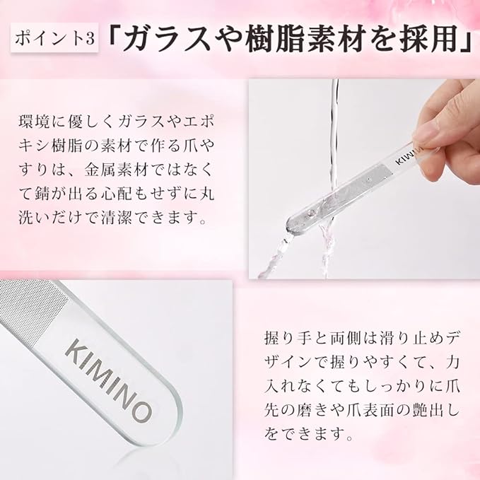 KIMINO Nail File, Nail Polish, Nail Polish, with Case, Glass Nail File, Unisex, Nail File, Nano Processing, Nail Care, Peak-shaped, Round (Set of 2) - NewNest Australia