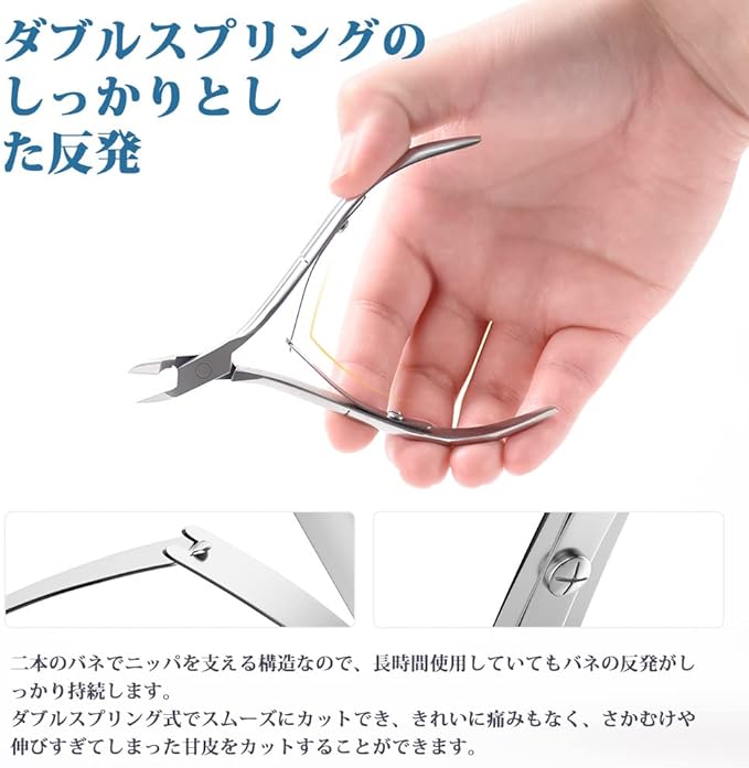 Cuticle Nipper, KIMINO Nail Nipper, Nail Grade, Cuticle Care, Cuticle Nipper, with Pusher, Manicure, Pedicure & Cuticle Tool - NewNest Australia
