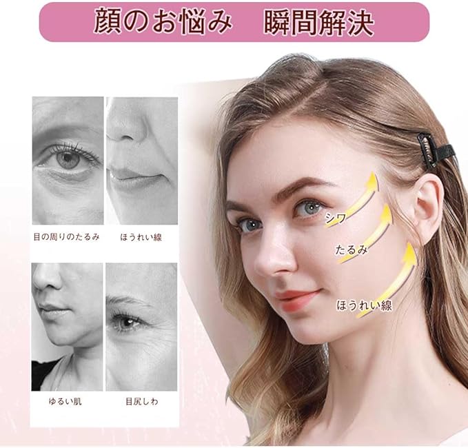 Lift Patch Strap for Hair, Lift Band, Face Lift, Eye Wrinkles, Face Line, Raise Face, Quick Action, Inconspicuous, Clip Included, Small Face, Belt, Facial Beauty, Goods, Unisex, Set of 2 (Black) - NewNest Australia