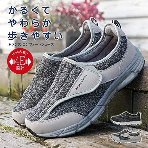 Celeble Men's Nursing Shoes, Wide, 4E, Loose, Soft, Anti-Slip, Fall Prevention, Lightweight, For Men - NewNest Australia