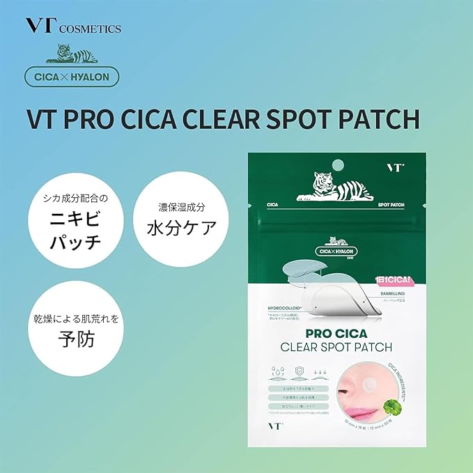 VTCOSMETICS VT Spot Patch, 3 Types, Sensitive Skin, Rough Skin Care, Pore Care, Sheet Serum (Pro CICA Clear Spot Patch) - NewNest Australia