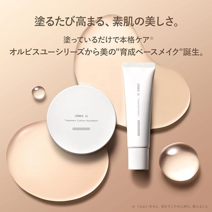 Orbisu Treatment Primer, 1.1 oz (30 g), SPF50, PA+++ (Makeup Base) - NewNest Australia
