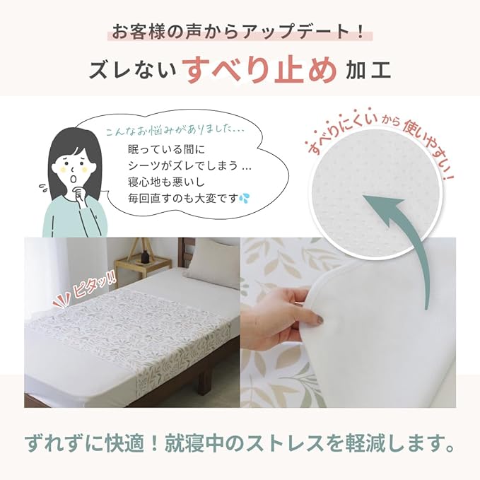 (Keratta) Waterproof Sheets for Nursing Areas [Dryer OK! Anti-Slip] Gentle Color Fits Daily Life, 35.4 x 66.9 inches (90 x 170 cm), 100% Cotton, Washable, Fully Waterproof, Dust Mite Resistant, Bedwetting Sheets (b Mimosa) - NewNest Australia
