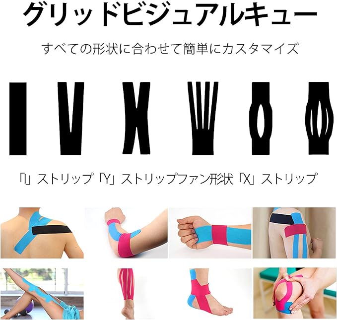 Taping Tape, 4 Rolls, 2.0 x 16.6 ft (5 x 5 m), Kinesiology Tape, Supports Muscles and Joints, Breathable, Stretchy, Sweat Resistant - NewNest Australia