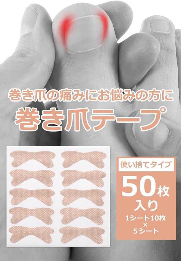 [Alabaster] Winding Nail Tape, Nail Tape, 50 Sheets x Wrap, Easy to Apply - NewNest Australia