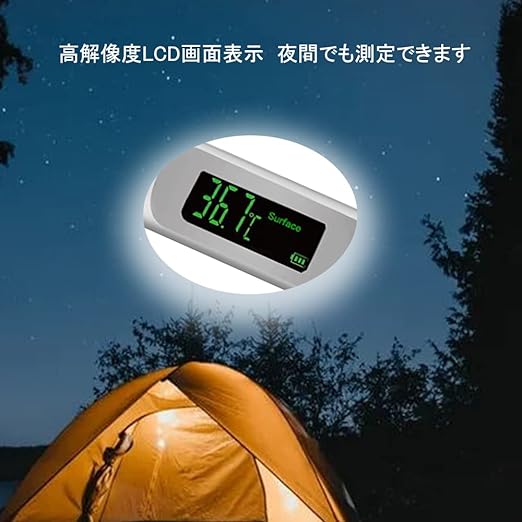 FIDAC Non-contact electronic thermometer Non-contact thermometer Non-contact infrared: 1 second measurement 30 times recording Small and lightweight design Infrared thermometer FD100TM - NewNest Australia