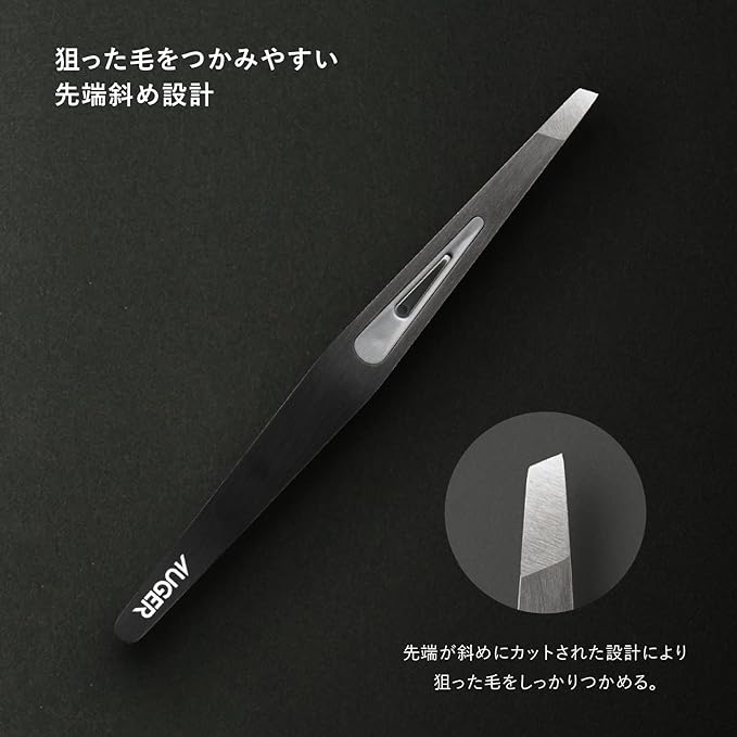 AUGER Kai Corporation Auger Angled Eyebrow Eyebrow Unwanted Hair Tweezers Men's Grooming - NewNest Australia