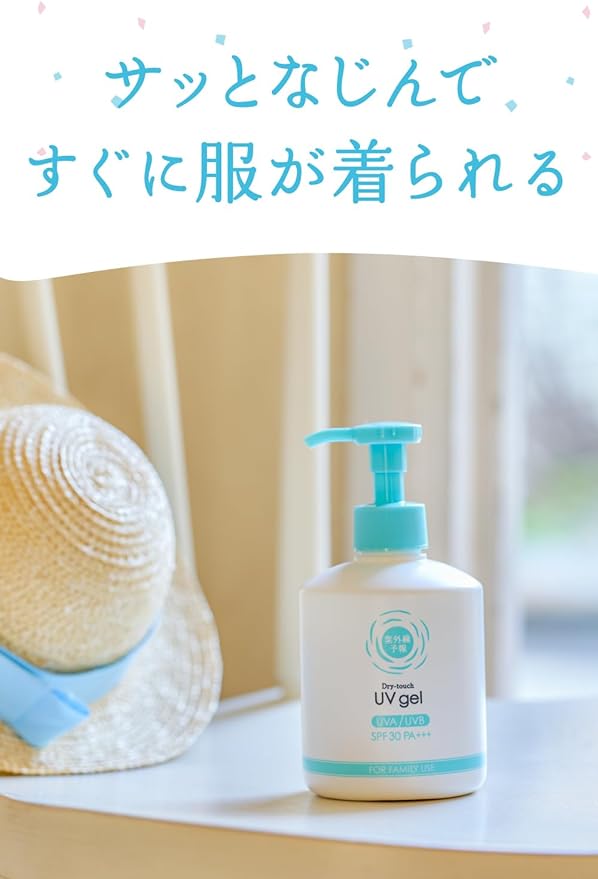 Ultraviolet Prediction UV Smooth Gel SPF 30 PA+++ Body, Face, Sunburn Reducer, Plenty of Gel, 8.8 oz (250 g) - NewNest Australia