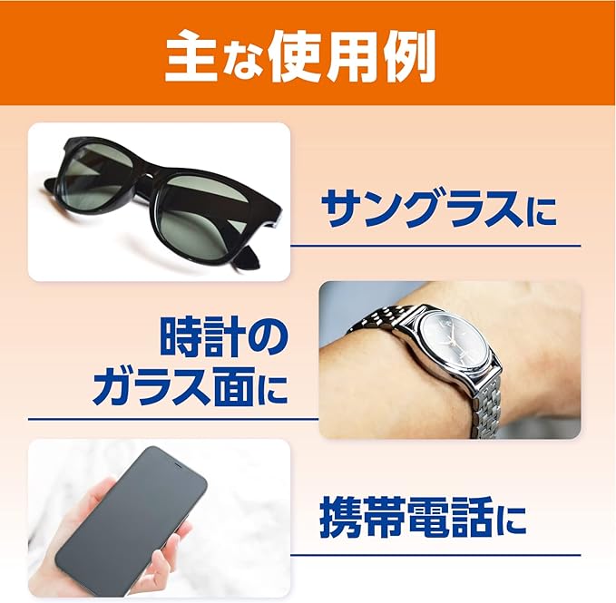Glasses Cleaner Fukifuki Glasses Wiping Sheet 20 Packs (Individually Wrapped Type) Kobayashi Pharmaceutical - NewNest Australia