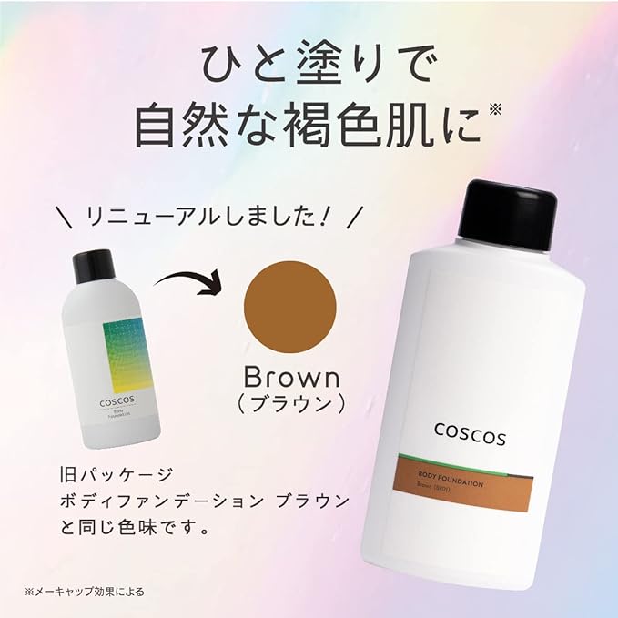 COSCOS Body Foundation Brown Body Foundation Brown Tanned Character Makeup Waterproof Formulated with CICA Ingredients Cosplay Makeup Coscoms (Brown) - NewNest Australia