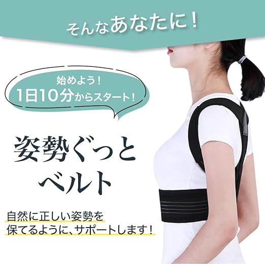 commoc Posture Belt Cushion, Posture Cushion, Chair, Adult, Kids, Women, Men, Back Support (L) - NewNest Australia