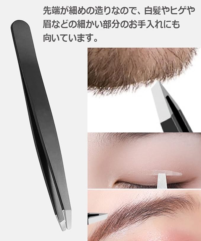 Dorake Tweezers Round Tip Tweezers Precision Heat Treated with Cap Eyebrow Tweezers Nose Hair Beard Tweezers Stainless Steel Unisex Black - NewNest Australia
