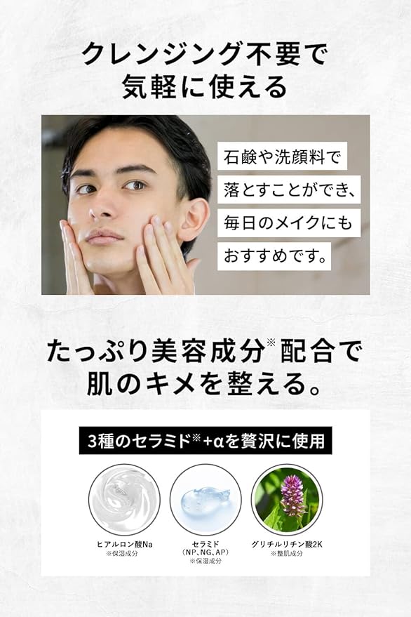 NULL Face Powder + Natural Cover BB Cream 01 (For Lighter Skin Tone) - NewNest Australia