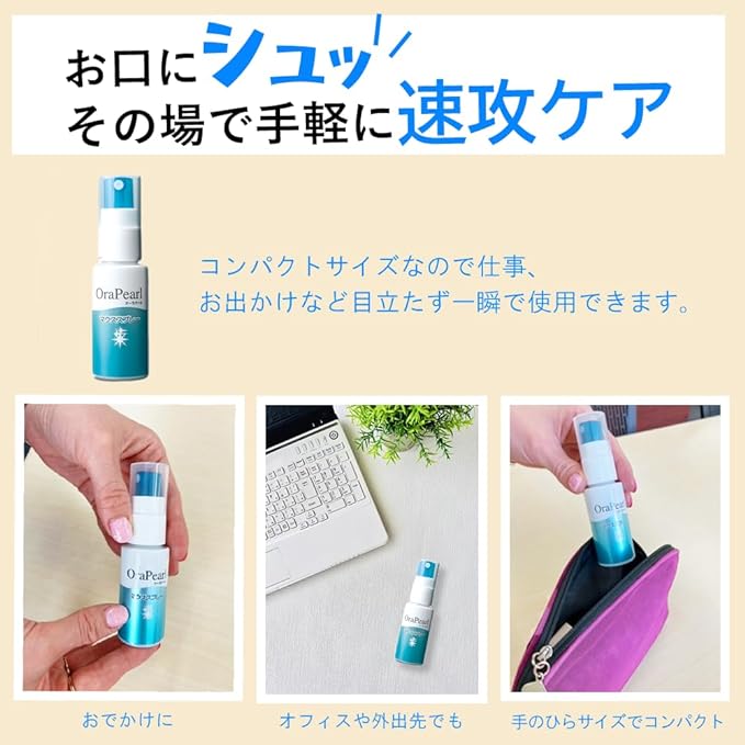 All Pharmaceutical Sale Aura Pearl Mouse Spray, 1.0 fl oz (30 ml), Quasi-Drug, Toothpaste, Oral Care, Dry Mouse, Bad Breath Prevention, Periodontal Disease Care, Moisturizing - NewNest Australia
