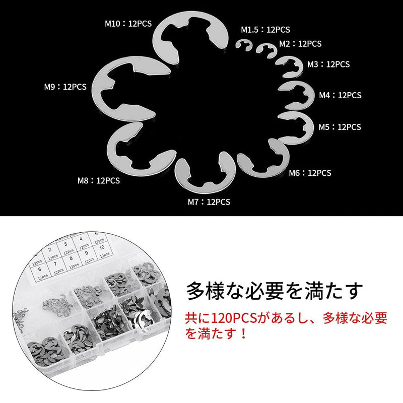 EClip Retaining Washers, 304 Stainless Steel Resistance and Oil Resistance Silver Circlip Kit for Shaft Groove of Machine