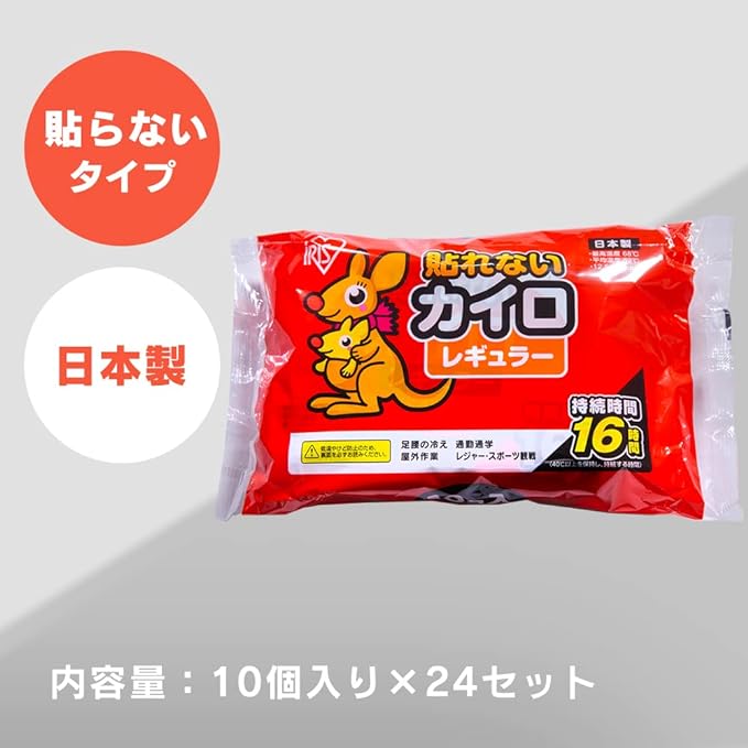 Iris Plaza Disposable Cairo Non-Stick Regular, 240 Pieces, Made in Japan - NewNest Australia