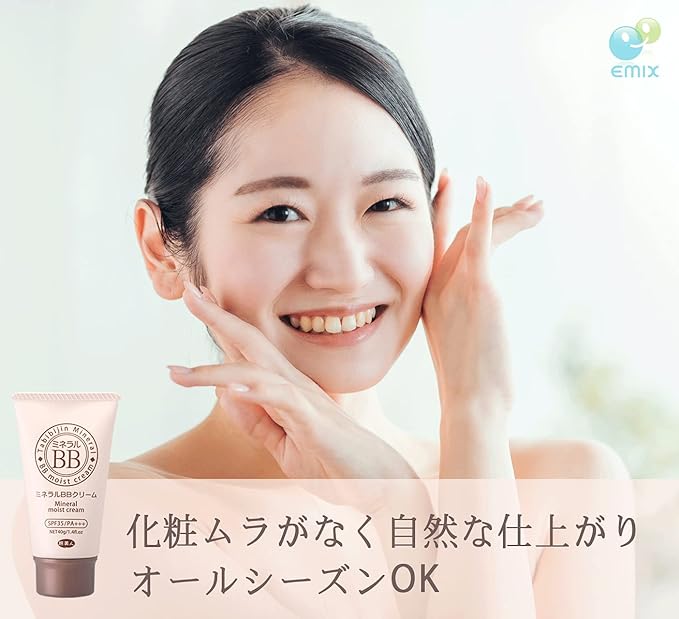 Azuma Shoji Mineral BB Cream Travel Beauty SPF 35/PA+++ 40g x 3 Piece Set [Imabari Towel Handkerchief] (Checkered Pattern) - NewNest Australia