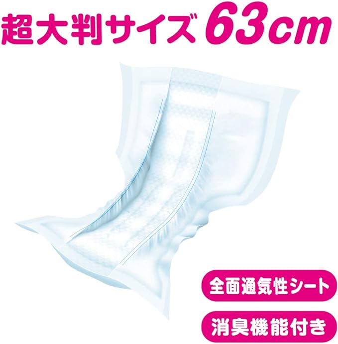 Attent, 1 Piece of Safety Pad at Night, Prevents Leakage, Absorbs 6 Times, Tape Type, 32 Sheets (Large Capacity) - NewNest Australia