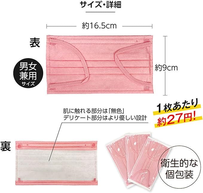 iSDG SPUN MASK Spunlace Non-Woven Color Mask, Individually Packaged, Black, 40 Sheets - NewNest Australia