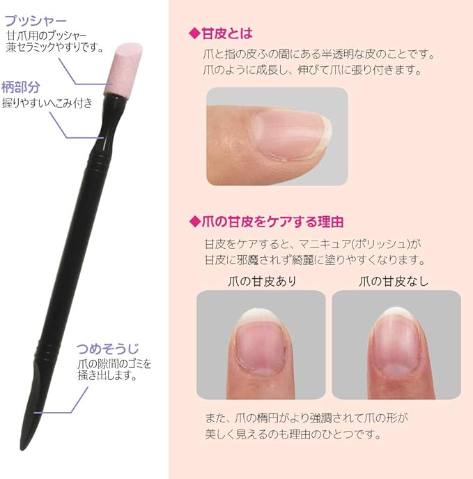 Ceramic Pusher Cuticle Care Nail Cuticle Treatment Nail Care Detail Sanding Black - NewNest Australia
